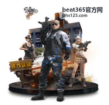beat365官方网 常见问题处理中的账号限制核查示意